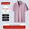 Polo Manches Courtes Dibenze pour Homme Grande Taille en Soie Glacée