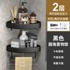 Corner Shelf Bathroom Wall Mount No Drill 2-Tier ABS Storage Rack With Rounded Edges In Black White Gunmetal