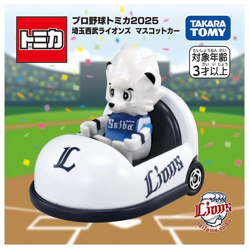 TAKARA TOMY Tomica Professional Baseball Tomica 2025 Saitama Seibu Lions Mascot Car Miniature Car Toy for Ages 3 and Up