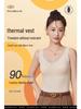 Seamless Mulberry Silk Lace Back Slim Fit Warm Vest