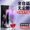 Dust-free compartment second sticker is suitable for Honor play1t tempered film play1C Huawei mobile phone film honor11 play 11S