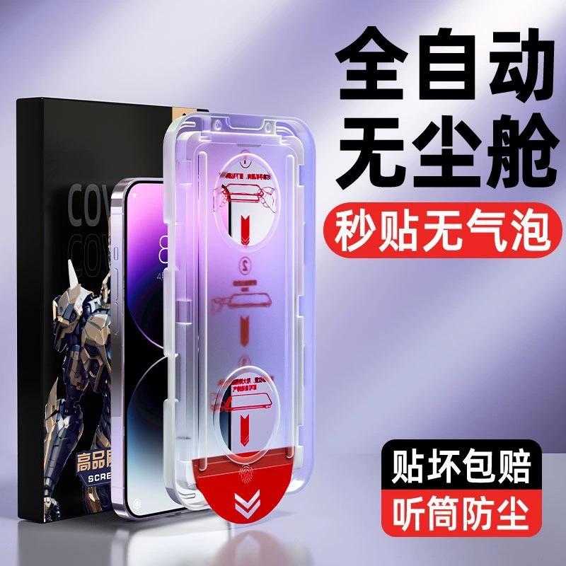 Dust-free compartment second sticker is suitable for Honor play1t tempered film play1C Huawei mobile phone film honor11 play 11S