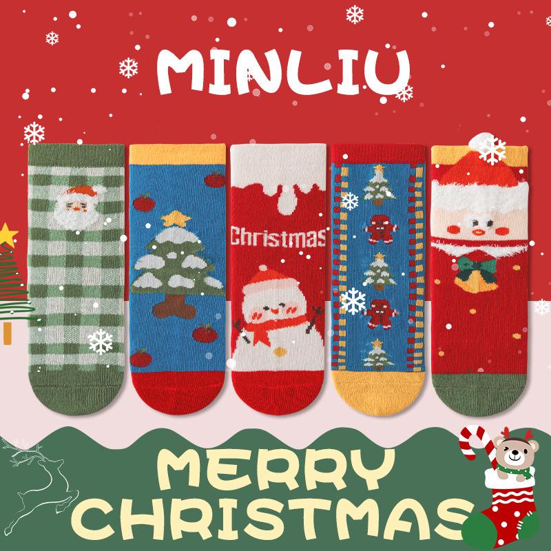 2025 Seamless Christmas Socks - Mid-calf Combed Cotton for Women, Men & Children - Autumn/Winter Collection