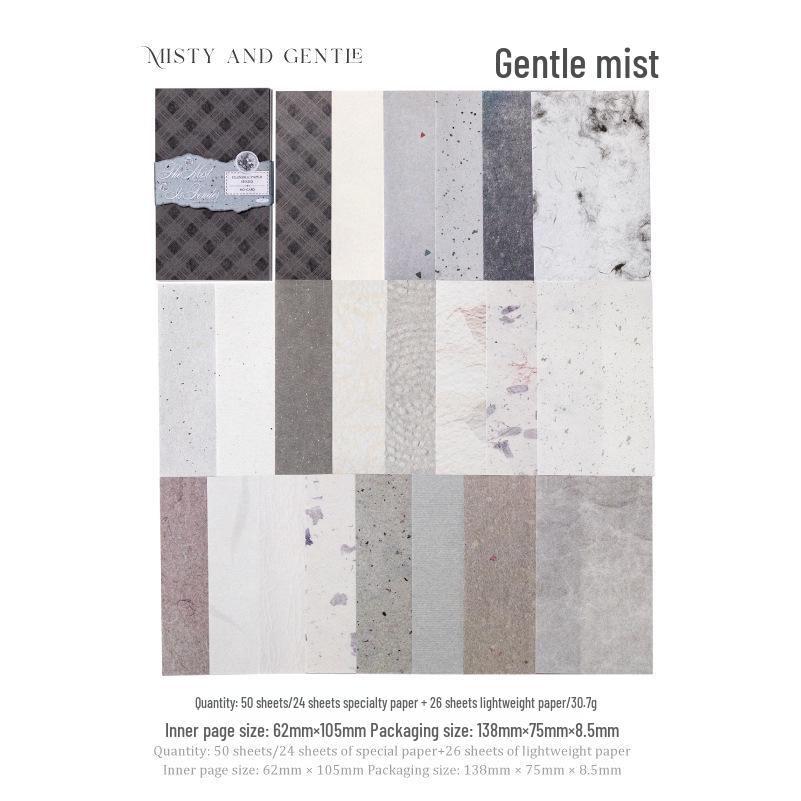 

Mo Mo Light Retro Paper Brick - Gentle Series Journal, 50 Versatile Sheets