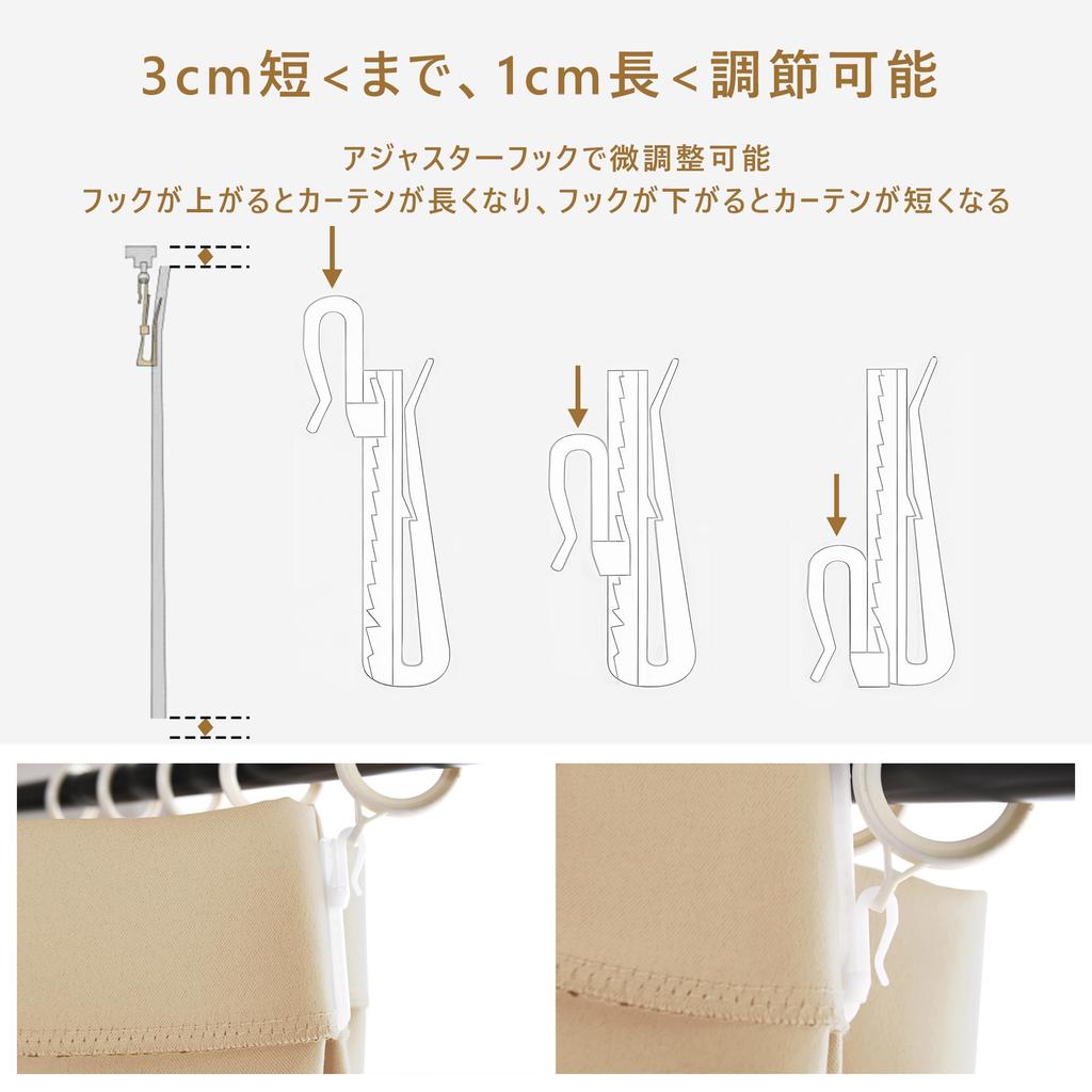 DWCN Premium Blackout Set of with Side Thermal and Cold Thick and Stylish Day or Night Light UV Bedroom 100cm Wide X 150cm Beige Curtains, 2, Ties,