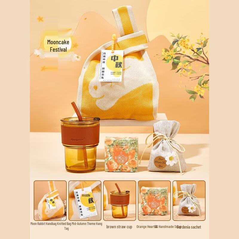 Mid-Autumn Festival Employee Gift Set
