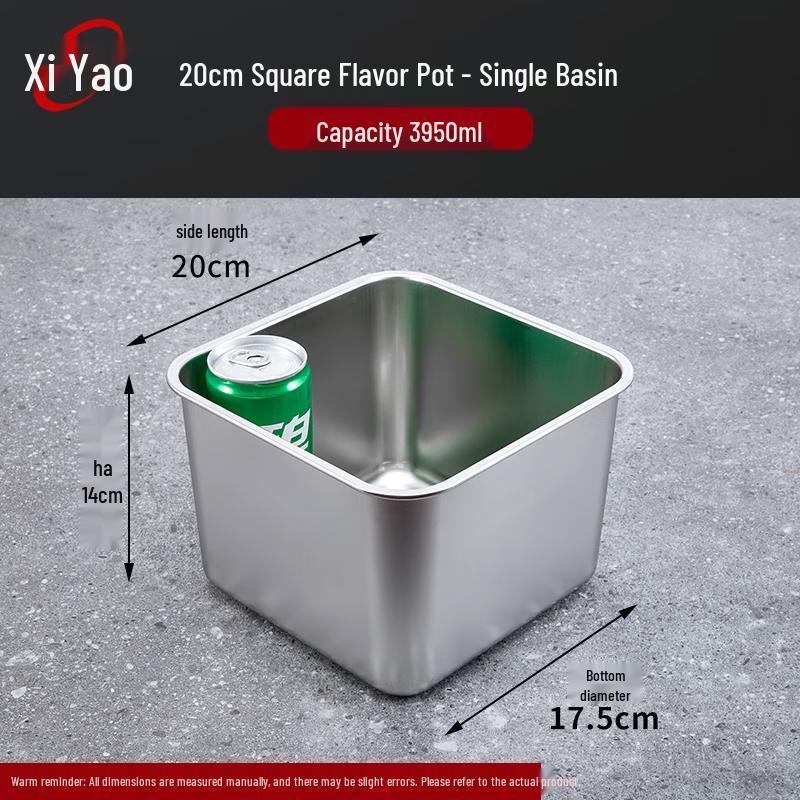 Stainless Steel Square Seasoning Pot