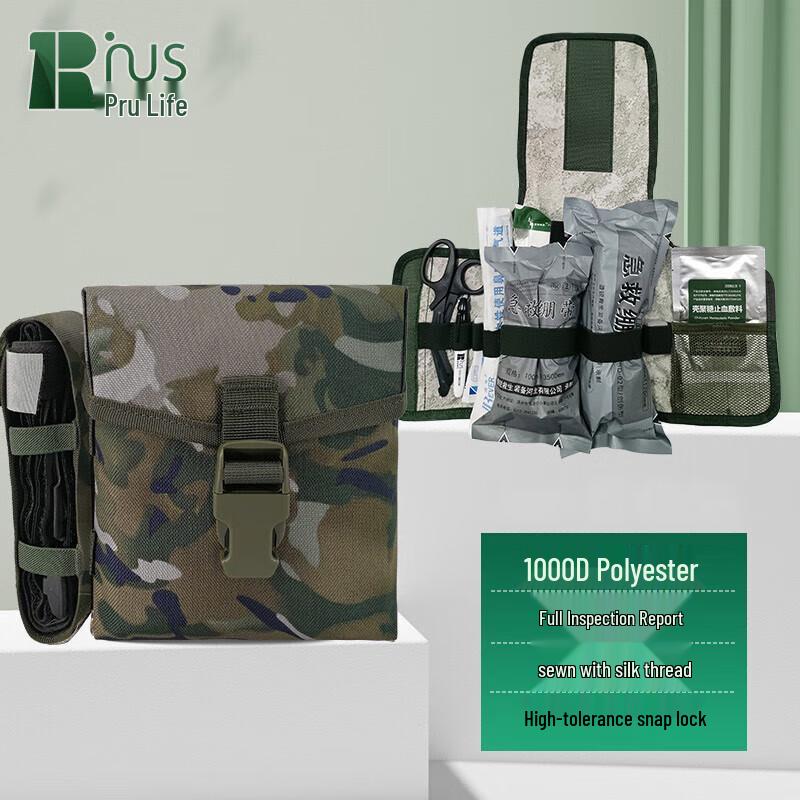 

Purui Basic Single Person First Aid Kit