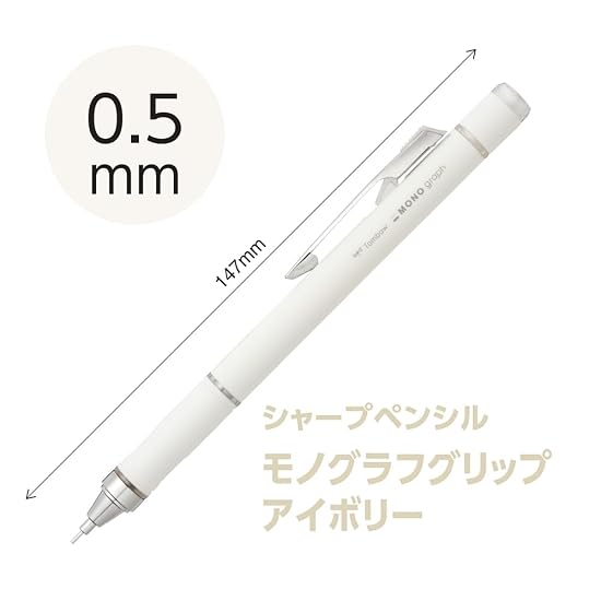 Tombow Mechanical Pencil 0.5mm MONO graph grip (Soft-fit grip for reduced fatigue) Ivory DPA-151A
