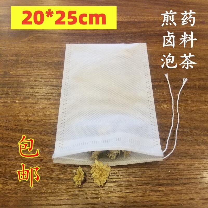 

Lantuan Disposable Non-woven Food Filter Bags