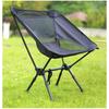 Portable Camping Chair with Storage Bag Ultralight Folding Chair Hiking Mountaineering Beach Seating Outdoor Accessories