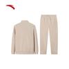 Anta Men's Plush Lined Winter Sports Suit