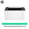 HP 1003a Mono Laser Printer CN Plug (adapter Included)
