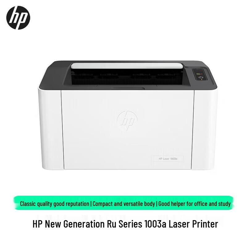 

HP 1003a Mono Laser Printer CN plug (adapter included)
