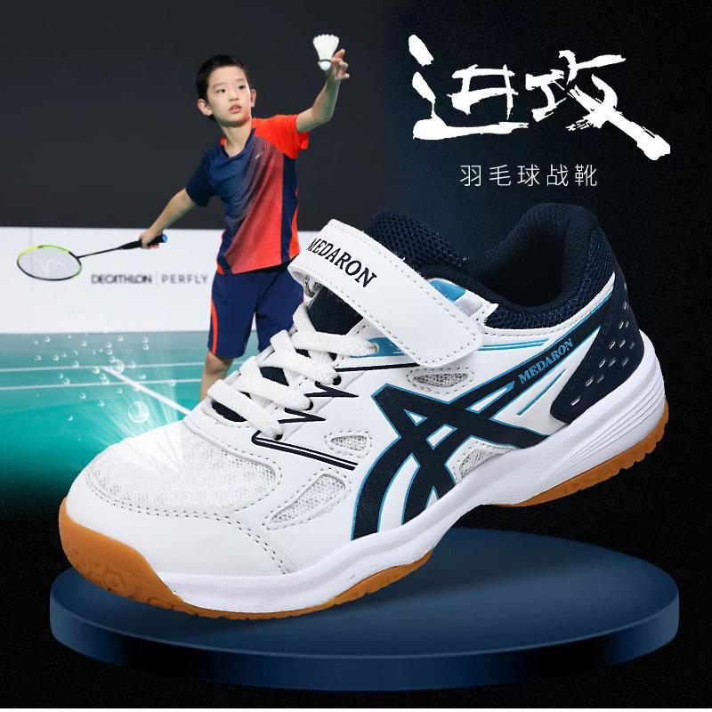 New ultra-light indoor and outdoor shoes badminton shoes non-slip and wear-resistant tennis shoes