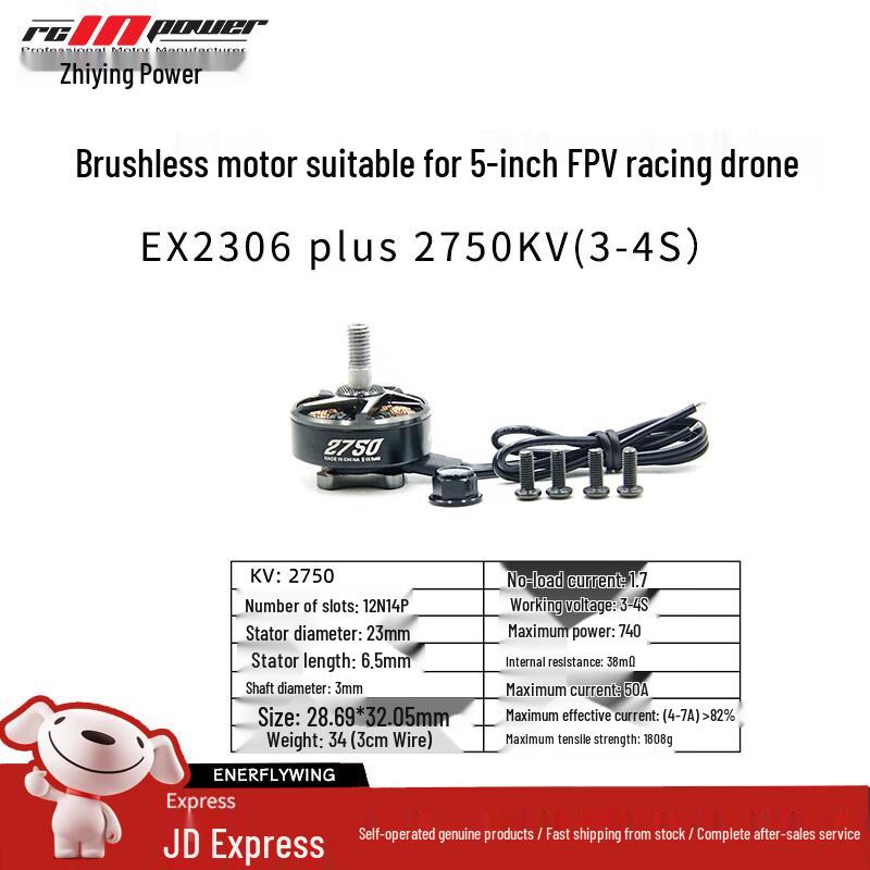 RCINPOWER 2306 Plus FPV Drone Brushless Motor