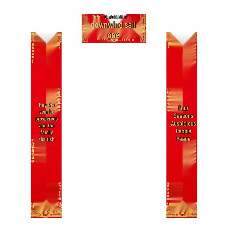 

Flocked Velvet Chinese New Year Couplets