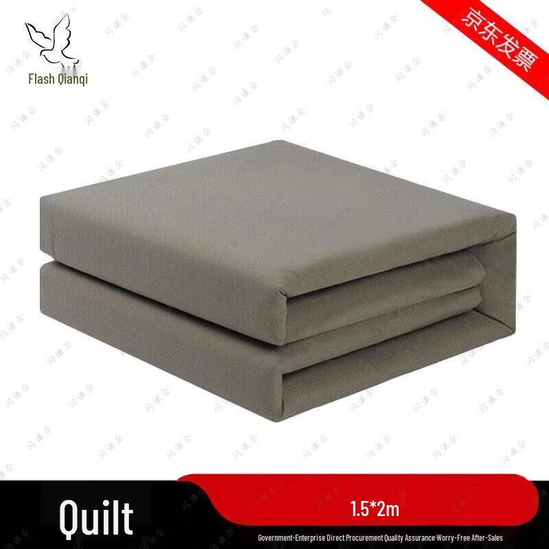 Military Style Training Quilt