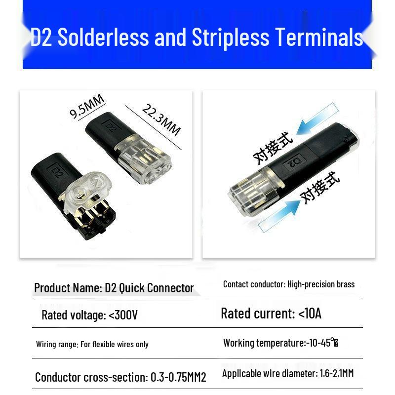 LED Quick Connector: Double Wire No-Strip Terminal for Light Strips