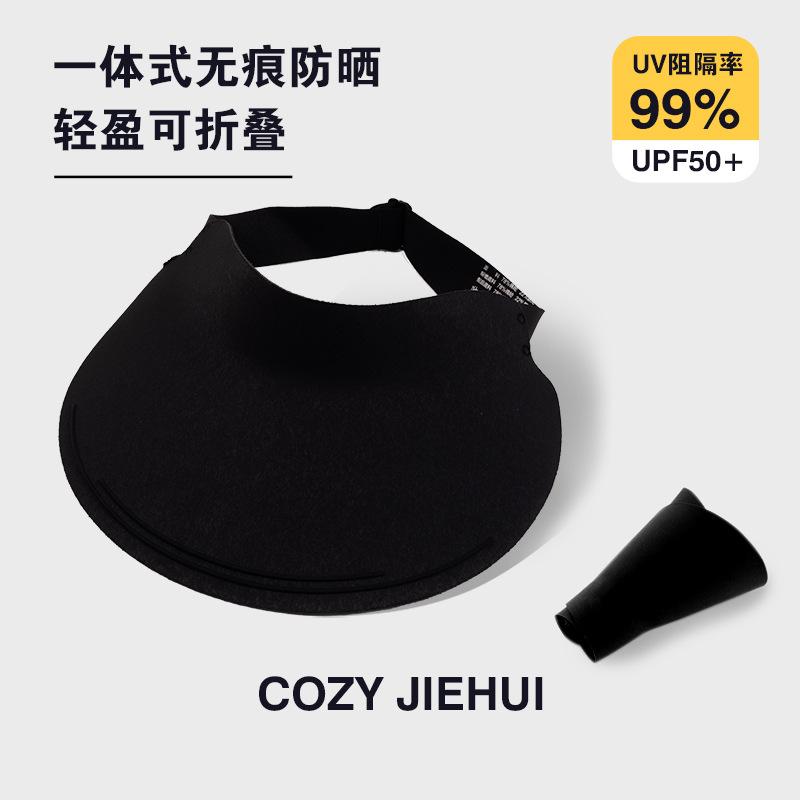 Traceless sun hat women's foldable empty top hat summer UV protection large brim sun hat student sun hat