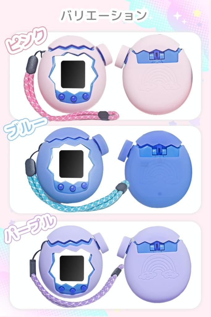 Tamagotchi Paradies Hülle Silikon Flexibel Custom 3D Stoßfest Kleinteile Aufbewahrung Einfache Alltagsaccessoires - Hülle, Material,