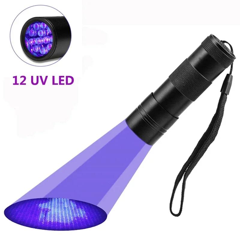 9/12 LED Protable UV Flashlight Black Light 395 NM Ultraviolet Torch Blacklight Detector for Dog Urine Pet Stain and Bed Bug