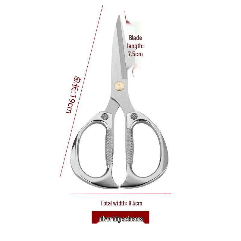 ZISIZ Household Craft Scissors