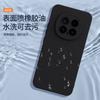 Applicable to Honor magic1 mobile phone case, new liquid silicone 1pro lens all-inclusive 1 anti-drop 1 simple soft case