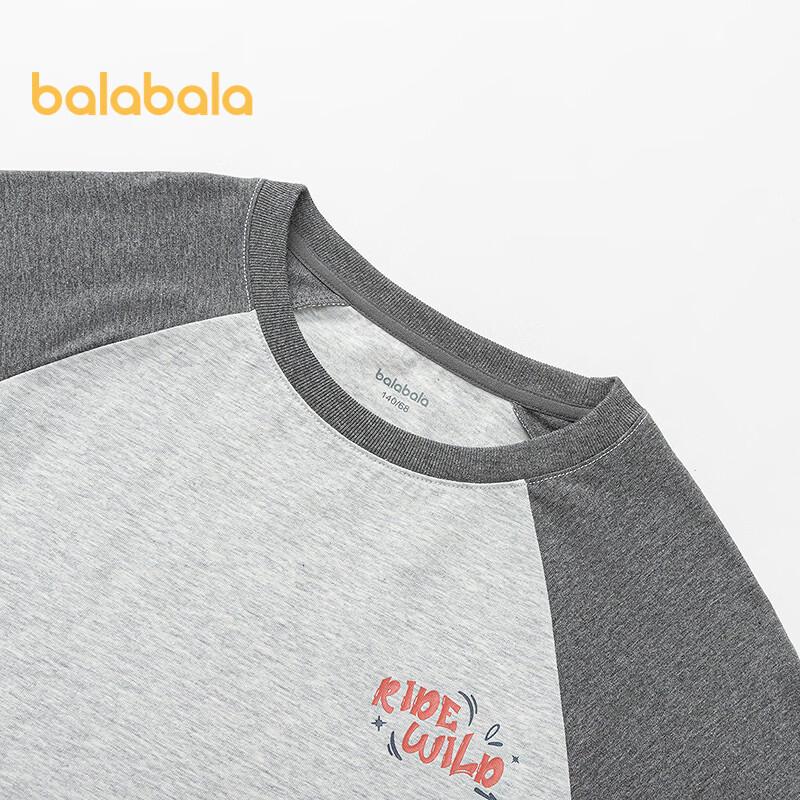Set di Biancheria Intima Traspirante in Misto Cotone per Bambino Balabala