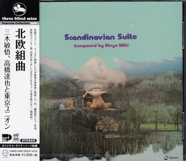 CD BINGO MIKI, TATSUYA TAKAHASHI, TOKY - Scandinavian Suite CMRS0068 CRAFTMAN 2019 Japan Obi Jazz