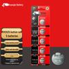 cr2025 (5-pack)