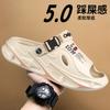 Home Slippers Women's Men's Sandals Summer Garden Clogs Shoes Man Beach Slipper Outdoor Waterproof Soft Slides Casual Anti Slip
