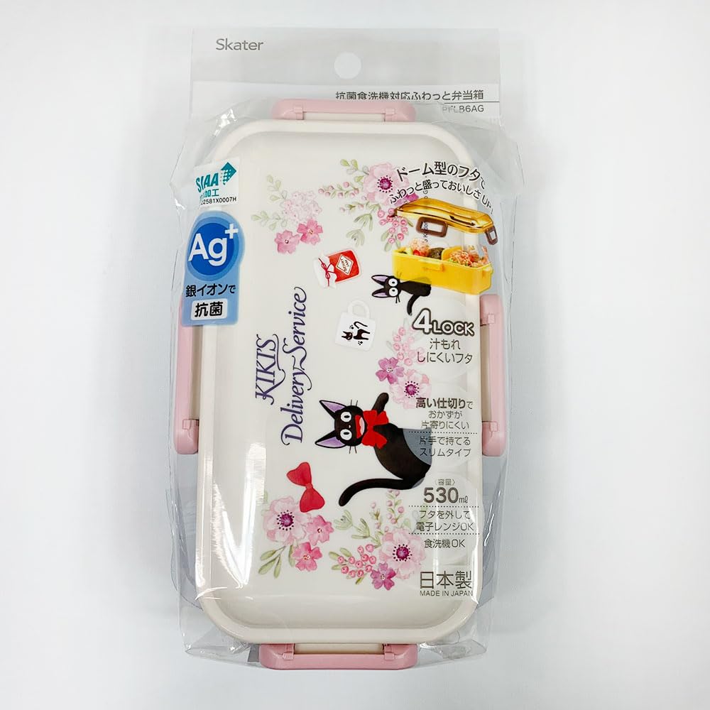 Studio Ghibli Delivery Service French Set Lunch Single Dishwasher and Microwave Made in Antibacterial Kiki's Box, Tier, Safe, Japan, 530ml,