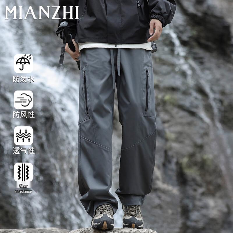 Men's Outdoor Splash-proof Cargo Paratrooper Pants