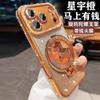 Applicable To iPhone17PROMAX Mobile Phone Case, Glitter, Rhinestone, Money Immediately, Magnetic Suction Bracket, Apple 16 Soft Anti-15.