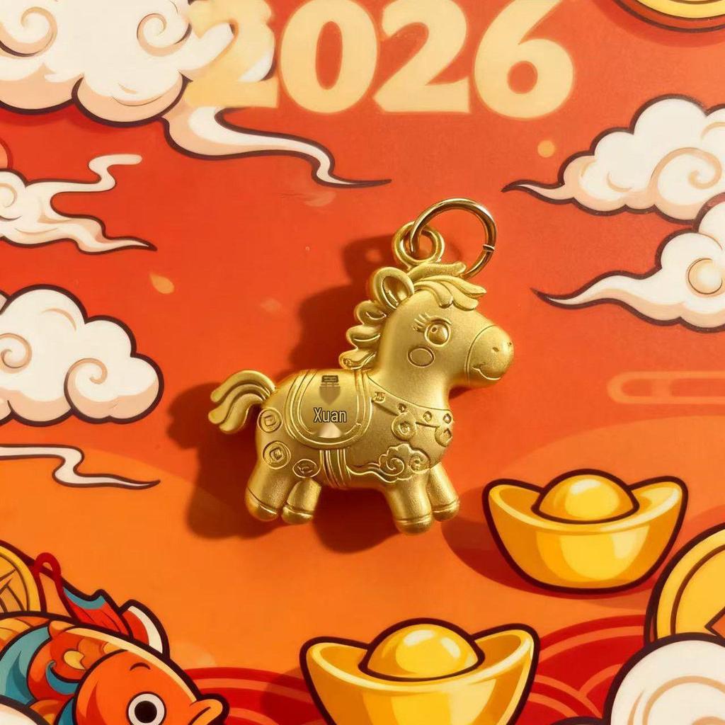 2026 Zodiac Year Luxury Leather Car Keychain Pendant