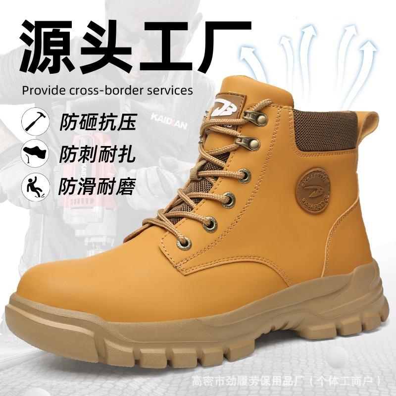 Universal Shoes for Men In All Seasons, Anti-smashing and Anti-piercing Casual Safety Boots, Breathable and Comfortable Work Shoes