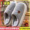 Cotton slippers color scheme bottom dirt-resistant soft wear-resistant winter indoor home warm non-slip cotton slippers