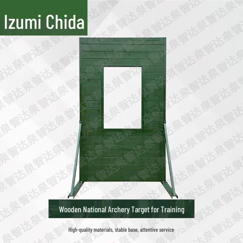 Quanzhida Tactical & Physical Training Equipment