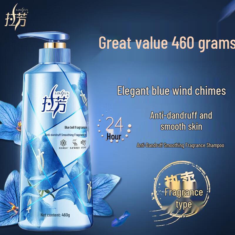 Lafang Anti-Dandruff Softening Fragrance Shampoo