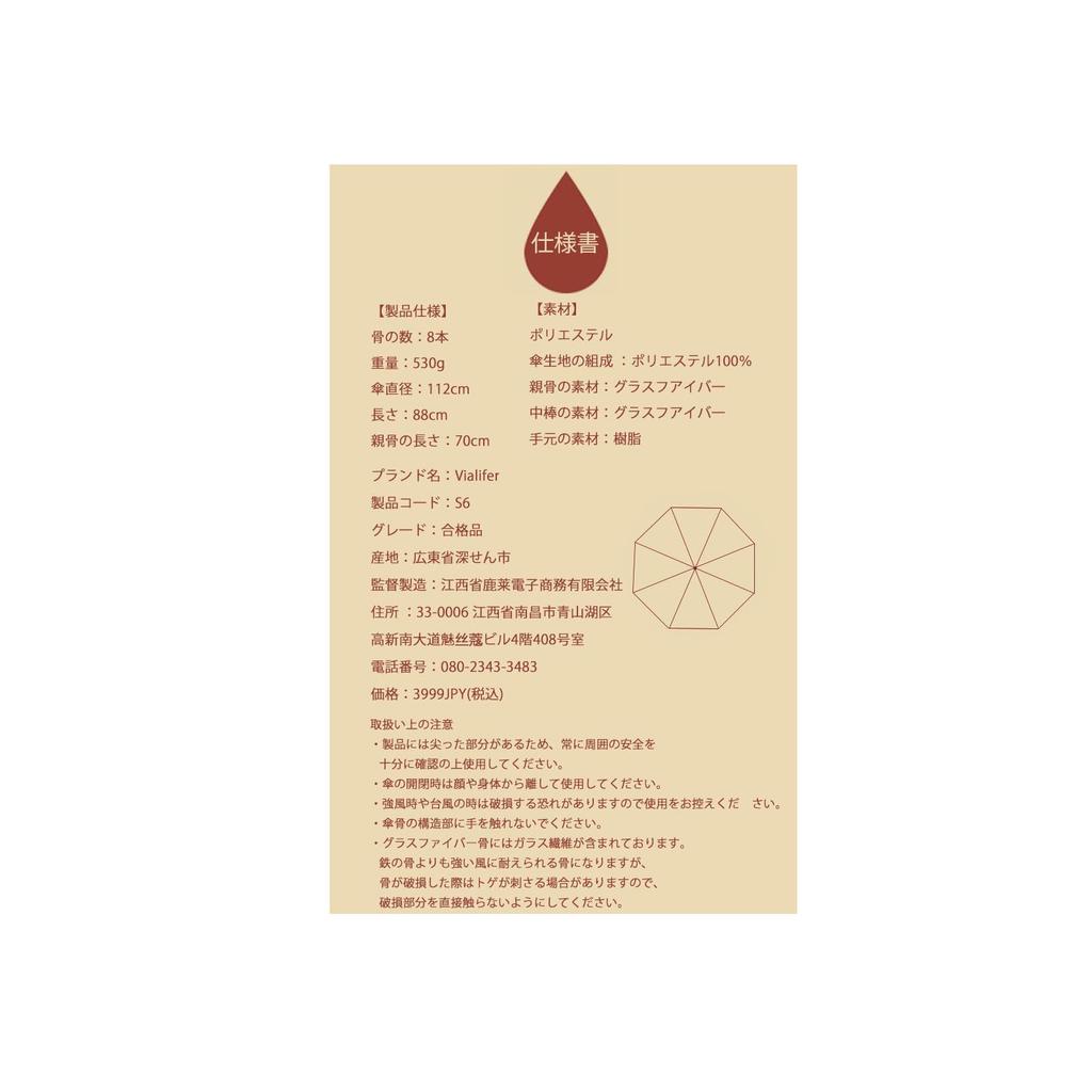 Vialifer Long Super 260T Glass Fiber with Teflon Automatic Opening Cane Suitable for Men and Women in Rain or Includes Storage Pouch Umbrella,