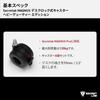 Secretlab MAGNUS Lockable Casters (Heavy Duty Edition) (Black) - Desk Casters