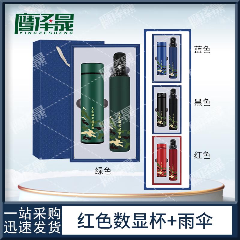 Yingzesheng Veteran Commemorative Gift Sets