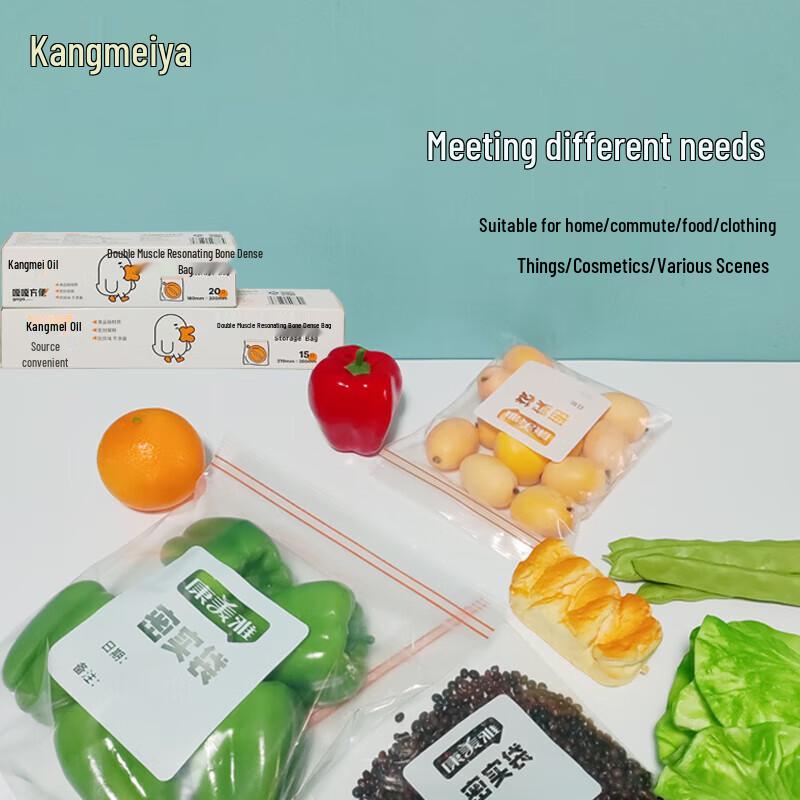 Kangmeiya Double Rib Click-Seal Stand-Up Storage Bags