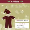 VNGOLERRY Santa Costume for Baby Knit Romper Hat Christmas Photo Commemorative Photo Baby Shower Newborn Sleeping Position Art Newborns, & Set, Prop,