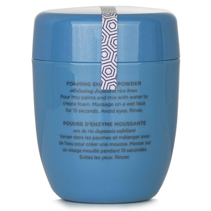 TATCHA The Rice Polish Forming Enzyme Powder - Calming