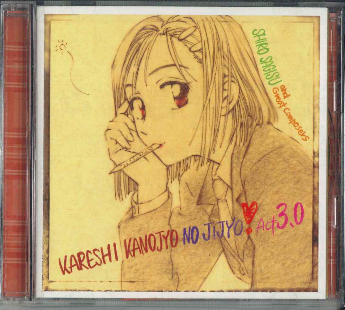 

CD SHIRO SAGISU GREAT COMPOSERS His and Her Circumstances Act 1.0 KICA463 STARCHILD 1999 Japan Soundtracks Musicals Used