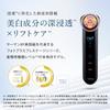 Ya-man Photo Plus Prestige SP Lift M22 Facial Device Black