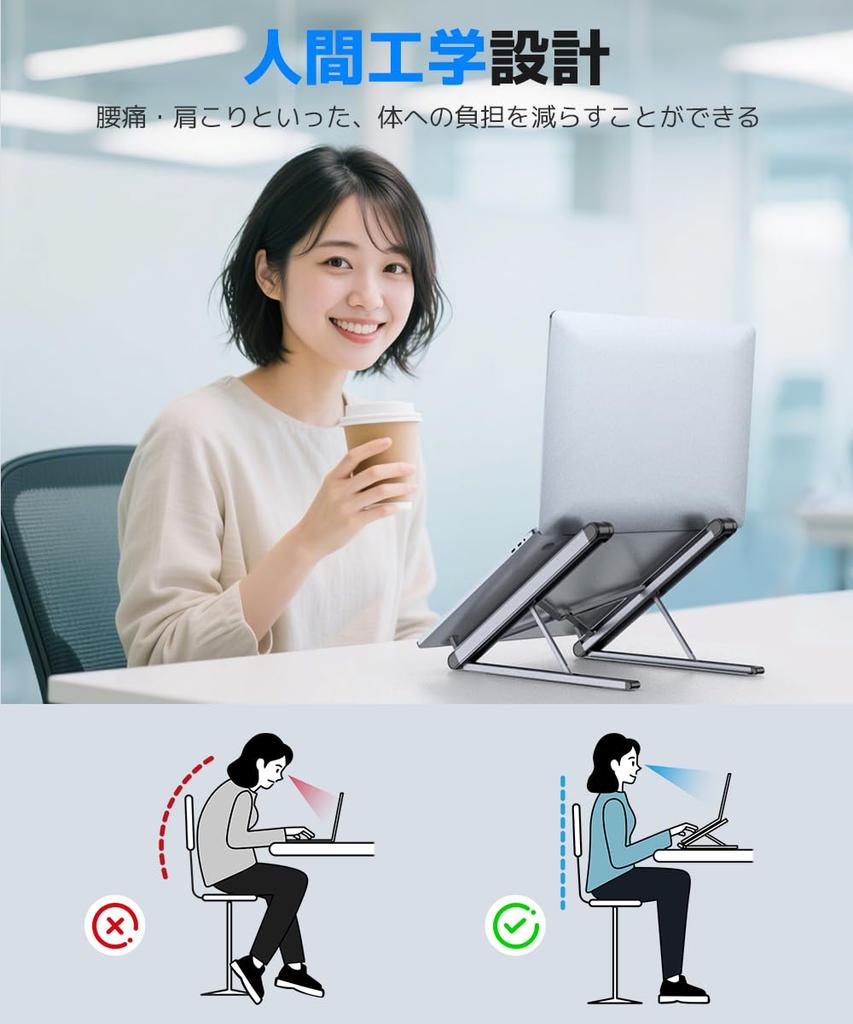 Foldable Laptop Stand with 7 Adjustable Angle Ergonomic and Fits Inch Aluminum Alloy Improves Relieves Back Pain and Perfect for and Compatible with