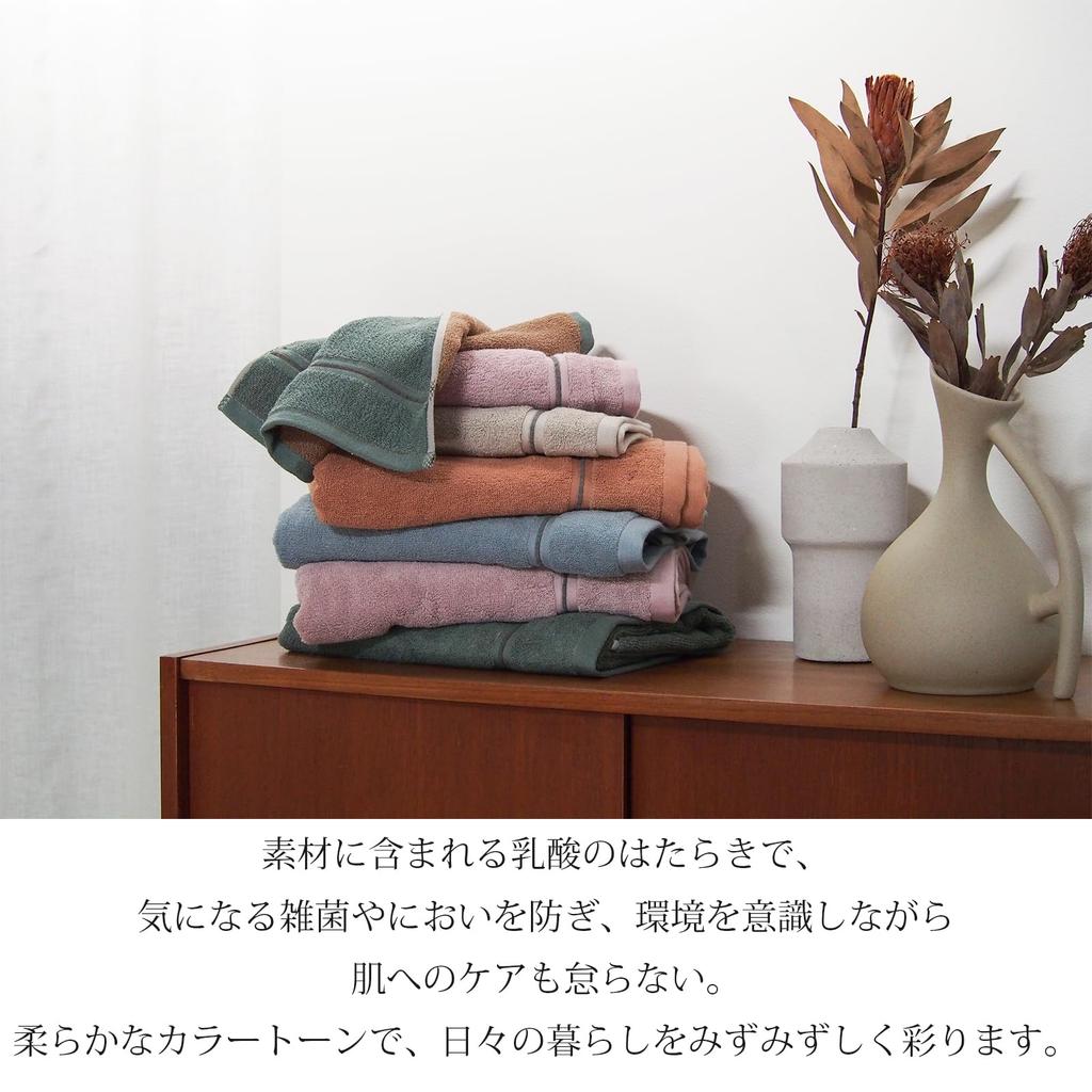 Tanaka Sangyo Biotone Imabari Bath Towel, Approx. 60 X 120 Cm, Made In Japan, APRICOT X LILAC